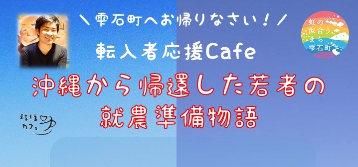 0123ijucafe1.jpg
